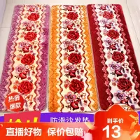 [直播热售]冬季加厚防滑毛绒沙发垫中式实木红木椅坐垫长条四季通用三人坐垫德美洛