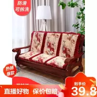 [直播热售]实木沙发垫四季通用防滑加厚木沙发坐垫带靠背红木靠垫一体海绵垫德美洛