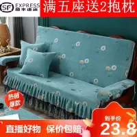 [直播热售]实木红木质沙发垫带靠背连体加厚中式四季防滑定做高密度海绵坐垫德美洛