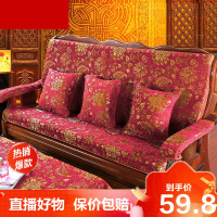 [直播热售]实木沙发垫带靠背一体加厚高密度海绵垫新中式椅子质红木沙发坐垫德美洛