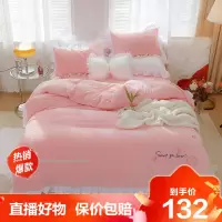[旗舰直营]冬季加厚保暖牛奶绒水晶绒四件套韩版双面绒三件套床上用品珊瑚绒冰星梦