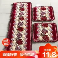 [旗舰直营]加厚防滑实木红木毛绒毛毯沙发坐垫三件套单人三人四人春秋椅坐垫冰星梦