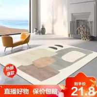 [旗舰直营]地毯卧室少女客厅茶几毯大面积欧抽象家用房间床边毯地垫冰星梦