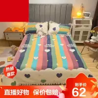 [旗舰直营](床盖)新款牛奶绒四季加厚床盖绗缝夹棉花边防滑双面双床上用品冰星梦