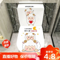 [旗舰直营]可爱韩版马桶贴纸创意个性卫生间装饰宿舍浴室防水搞笑马桶盖贴画德美洛