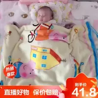 [旗舰直营]秋冬儿小毛毯儿童午休毯婴儿毯单双层加厚幼儿园被子办公盖毯冰星梦