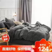 [旗舰直营]色加厚法莱绒四件套可定做双面绒被套床单冬季珊瑚绒保暖三件套冰星梦