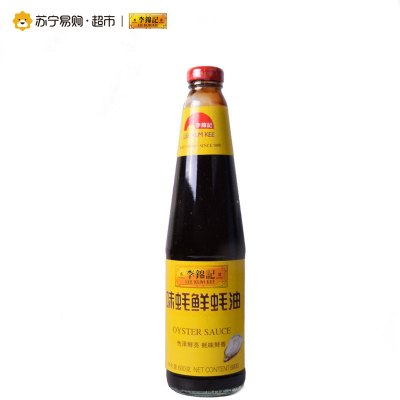 李锦记味蚝鲜蚝油680g/瓶