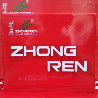 红经典复印纸70克A4一箱8包4000张,众人旗舰产品全木浆高白、顺滑、不卡纸