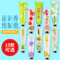 [1只装]护手霜女补水滋润嫩肤保湿防干裂手膜秋冬花香果香套装香味随机