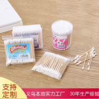 [400支袋装]一次性双头竹木棒化妆棉签清洁棉棒袋装