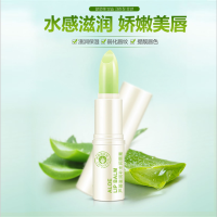 [3支装]泊泉雅芦荟唇膏 补水保湿滋润淡化唇纹变色润唇膏