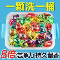 [16颗装]洗衣凝珠家用浓缩洗衣液洗衣球洗衣机衣物洗手液清洁神器洗手液洗手液