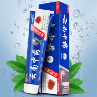 [3支装]云南中药牙膏清热去火清新口气牙齿护龈牙膏  110克