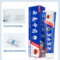 [2支装]云南中药牙膏清热去火清新口气牙齿护龈牙膏  110克