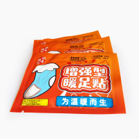 冬季卡通暖足贴脚底鞋垫防寒保暖自发热暖宝宝艾草足贴1片