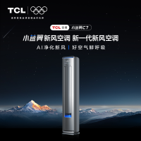 TCL空调 3匹 超一级能效 智慧柔风 立柜式空调 小蓝翼新风语音空调 KFR-72LW/YC7Ca+B1