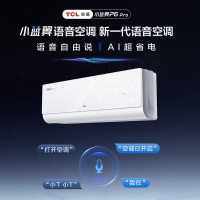 TCL-P6 Pro 小蓝翼语音空调 冷暖空调 空调 1.5匹 KFR-35GW/KAD31+B1