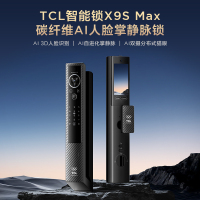 TCL 新4锁套餐 X9S Max/C10R Pro/X9S Pro/S10R Pro 门锁
