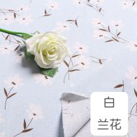 桌布棉麻布料批发布头格子少女心花布沙发窗帘ins背景挂布手工diy|白兰花---(加密款)