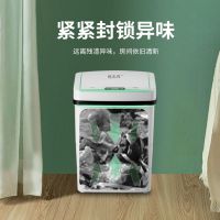 智能感应式家用客厅厨房卫生间创意自动带盖电动垃圾桶大号