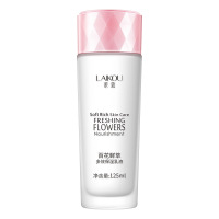 莱蔻清润保湿乳液125ml 补水滋润面霜化妆品护肤品