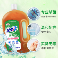 活力28 消毒液2L*2瓶