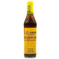 王致和特制料酒500ml 烧菜烹饪 除膻去腥 料酒调味料