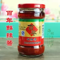 小康(XIAOKANG)百年辣椒酱268g