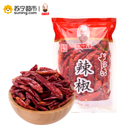 王守义 精选辣椒55g