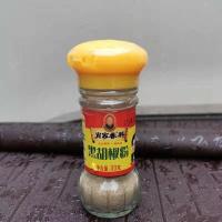 肖家黑胡椒 30g