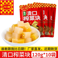 川南老坛清口榨菜块