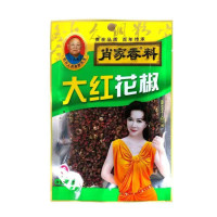 肖家大红花椒 25g