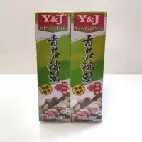 喜之家青芥辣 43克*100合