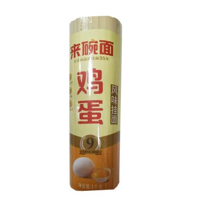 来碗面鸡蛋风味 挂面1kg