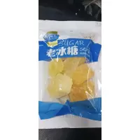 别忘了老冰糖400g