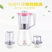 九阳料理机JYL-C16V