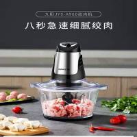九阳绞肉机JYS-A960