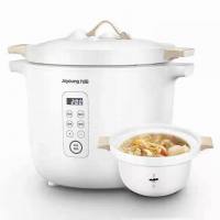 九阳电炖锅D-45Z2