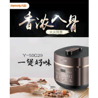 九阳(Joyoung)大容量电压力锅Y-50C29