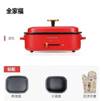 九阳电火锅HG40-G721
