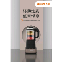 九阳( Joyoung)破壁机 L18-P392
