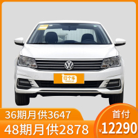 [订金]2019款朗逸启航 1.5L自动舒适版新车整车 国VI
