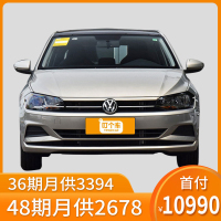 [订金]大众Polo 2019款plus1.5L自动全景乐享版 整车新车