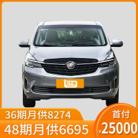 [订金]2020款 别克 GL8 陆上公务舱652T舒适型