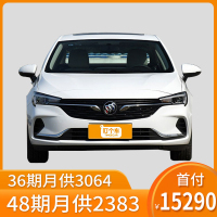 [订金]2020款 别克 威朗15T 自动进取型