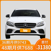 【订金】2020款 奔驰 改款 C260 运动版