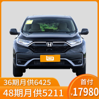 [订金]2021款 本田 CR-V 240 TURBO CVT两驱舒适版