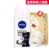 妮维雅(NIVEA)黑白出众爽身走珠液50ml