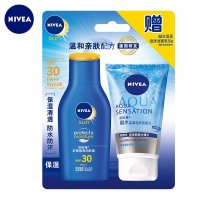 NIVEA 妮维雅 防晒隔离润肤露SPF30 75ML